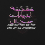 End of the Argument - Relaxed Fit Crop Top-cropped tee-Numbskullz-relaxed fit-NumbskullzKC