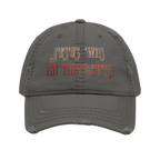 Jesus Was an Anarchist - Distressed Ball Cap-ballcap-men's ball caps-Numbskullz-NumbskullzKC
