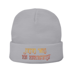 Jesus Was an Anarchist - Knit Beanie-Accessories-Beanies-Embroidery-NumbskullzKC